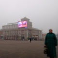 Lenina Square