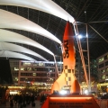 Munich Airport Center