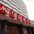 Mockba [Mocscow] Hotel