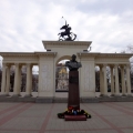 Pride of Kuban Memorial Arch