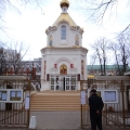 Chapel of Alexander Nevsky