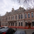 State Archaeological and Historical Museum