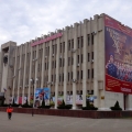 Central Concert Hall