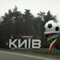 Welcome to Kyiv