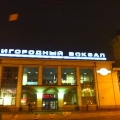 Rostov Prigorodny Station