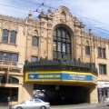 El Capitan Theatre