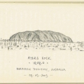 Uluru [Ayers Rock]