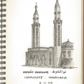 Mosquée Saoudienne