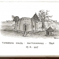 Tamberma House